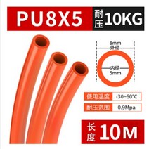 10M 폴리 우레탄 플렉시블 튜브 공압 PU 파이프 공기 물 고압 호스 3mm 4mm 6mm 8mm 10mm 12mm 피팅, [05] OD8xID5, [04] Black, 05 OD8xID5_04 Black
