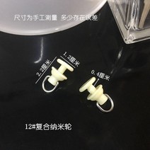 커튼레일설치 미니커튼봉 암막 벽 천장 커튼레일 압축봉 30pcs 흰색 플라스틱 레일 커튼 컨베이어 후크 롤러 홈 옷걸이 HHooks 액세서리 Tieback, 6