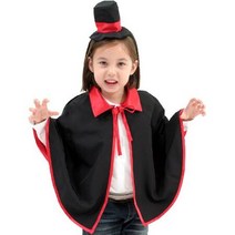 [ Top 100] 미니드라큐라망토세트-아동, 상세페이지 참조, 상세페이지 참조