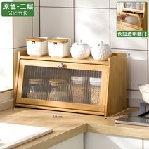 수납장 모루유리 부엌 탕비실 옜날, B
