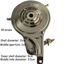 유니버설 자전거 브레이크 어린이 자동차 접는 90 드럼 샤프트 가죽 핸들 바 부품, 05 90 drum brake