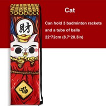 배드민턴백팩 3단 가방 미니 현대 수입어 조디악 배드민턴 라켓 벨벳 휴대용 남여 어깨 배낭 소 고양이 개 핸드백, Cat