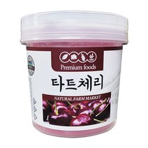 타트체리분말 가루 타트체리 쥬스 효능 채리 원액, 1개, 200g
