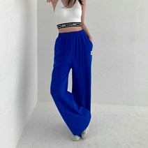 블루 와이드 팬츠 4Color