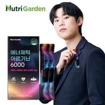 고함량 아르기닌 6000mg 15포 타우린 스테비아 액상 에너지음료
