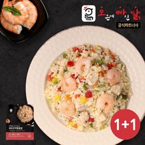 [오빠닭] 닭가슴살 새우곤약볶음밥 250g 2팩