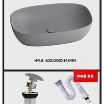탑카운터 세면대 세면기 셀프교체 카페 라이크멍, 600_매트 그레이