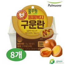풀무원 구운란 2구 70g, 8개