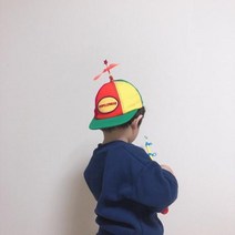 쥬아쥬아 유아동 프로펠러 모자 귀염둥이 바로배송 재입고