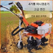 Yamaha 마이크로 경운기 소형 도랑 리퍼 가솔린 다기능 농업 경운기 과수원 제초기, 투 스트로크 + 리퍼 휠 + 선물 팩