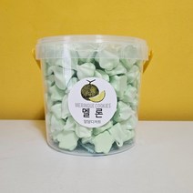 1.5L 대용량 머랭쿠키 17종 수제쿠키 어린이집 유치원 간식 선물용 답례품 얌얌디저트, 멜론