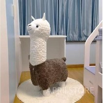 알파카 인형 동물 의자 벤치 스툴 아이 방 꾸미기 오브제 장난감 집들이 이사 선물 신발장, 브라운 알파카 1.12 m 플러스 도르래