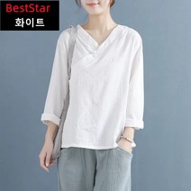 BestStar 봄가을 공용 면티셔츠 생활한복 개량한복 법복 NC091302