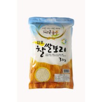 게으른농부 2022년 보리 3kg, 1