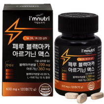 아임뉴트리 페루 블랙마카 아르기닌 맥스, 3세트