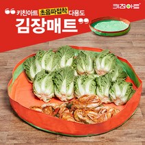 [천삼백케이] [리빙앳홈] 키친아트 초음파접착 다용도 김장매트(소)120cm, 단품