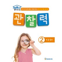 기둘력 TOP 제품 비교
