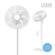 르젠 무선 BLDC 선풍기 LZDF-CZ760, 상세 설명 참조
