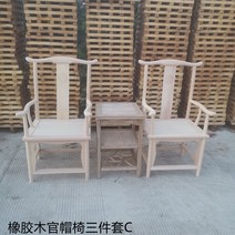 편한 카페 의자 2인벤치의자 목재의자 원목 의자 3인 벤치의자 등받이 벤치의자 조형벤치 고스트체어 낮은 카페 의자 미니벤치 나무 벤치의자, 벌크 백배+두꺼운 고무 나무 후드 의자 세트