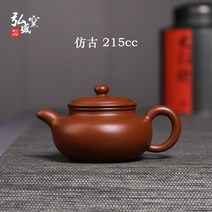 [자사호]더큰솔 원광 대홍포 석표호 이싱자사호 중국전통 보이차 공부차다기 다관 차호 찻잔, 대홍포 복제품 -215cc개