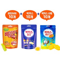쫀득쫀득 비타민젤리 비타500젤리 박카스젤리 박카스사워젤리, 비타500젤리10개+박카스맛10개+박카스신맛10개