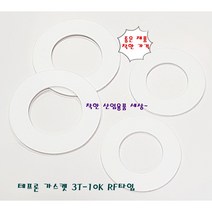테프론 후렌지 가스켓 가스켙 팩킹 RF타입 32A-10K(내경43mm 외경84mm), 테프론가스켓 RF 32A 10K, 1개