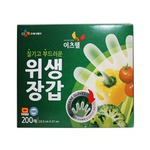 HPE417585이츠웰 위생장갑200매/랩/주방잡화/식당/식자재/일회용/손가락/비닐/팩/냅킨, 1_이츠웰 위생장갑200매