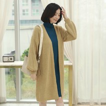 [웬디즈갤러리]지젤 볼륨 소매 롱 가디건 DCD103
