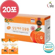 싱싱 제주 감귤즙 1박스 20포, 100ml