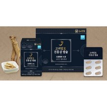 [ 프리미엄 원료 6년근 발효 홍삼 ] 면역력 천연 피로 회복제 체력 컨디션 항암 혈행 콜레스테롤 고혈압 동맥경화 심근경색 노화 주름 치매 기억력 관리 건강 기능 식품 컴파운드K, 6개, 60캡슐