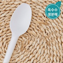 [IG] 생분해 옥수수 일회용 배달용품 PLA 스푼 화이트 163mm 1000개, [IG] PLA 스푼 화이트 1000개