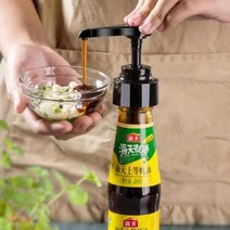 흘림 방지 다용도 범용 소스 펌프 시럽 간장 식용류, 화이트