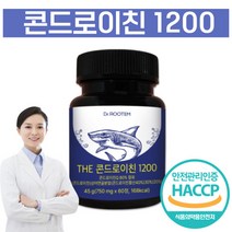 콘드로이친 1200 100% 미국산 상어 연골 무릎 관절 보스웰리아, 60정, 750mg, 1개