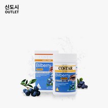 호주 코스타 빌베리 10000mg 60캡슐, 60개, 1개