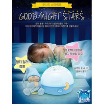 클래식음악 컬러조명 아기재우기 램프 가정용 육아선물 모유수유 어린이집 유치원 신생아 아이방 출산선물, 핑크