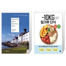 유니오니아시아 만약 우리의 언어가 위스키라고 한다면 + 10KG 밀가루 단식, [단일상품]