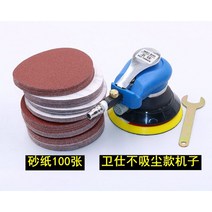 무선 샌딩기 사각 원형 유선 전동 충전 샌더기, 사포 100매, 5인치 비진공