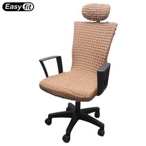 이지핏 EasyFit 오피스 사무용 메쉬 게이밍 의자커버, ezM-Dco