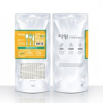 친환경 생분해 스푼 포크 나이프 커트러리세트 15EA, 없음