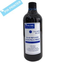 hp리필잉크 hp8022 hp8025 hp8028 hp8030 hp8035 hp6954 hp6962 hp6968 hp6975 hp8020 호환 무한잉크, 3.대용량 파랑, 1개