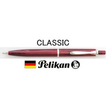 펠리칸 펠리컨 Pelikan 클래식 볼펜 K205 스타루비 Star Ruby, 기본