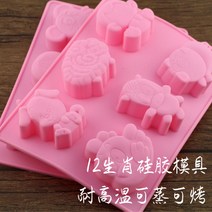 쿠키 몰드 12생쇼 베이킹 실리콘 몰드 수제 비누모유 비누 캐릭터 쌀떡 케이크 몰드 증발 가능