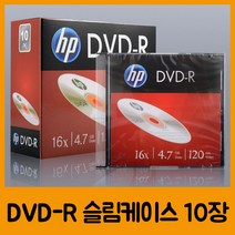 soooooo몰_HP DVD-R Slim 10P C22470 저장공DVD 장치 DVD 디브이디 DVDR DVDROM 용DVD_더수sSHOP, 무옵션_상품_입니다_