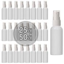 [50개묶음판매] 스프레이용기 50ml 60ml 75ml 80ml 100ml, 50ml(원형) 백색용기, 흰색캡, 50개