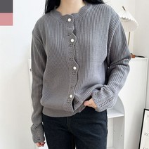 여자 물결 진주 가디건 1P 여성 간절기 큐트 데일리룩
