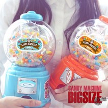 빅사이즈 사탕뽑기기계 캔디머신, gun#옐로우KJ!!