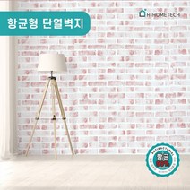하이홈테크 접착식 단열벽지 항균형, 모티브 브릭레드와인