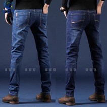 셀럽당 1+1스판 청바지 남성 와이드 일자 남장 솔리드 빅사이즈 작업 바지