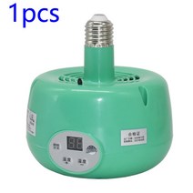 축산용품 애완용품 동물용 가축 가금류 부자재 용품 300w 난방 램프 농장 동물 따뜻한 조명 온도 컨트롤러 히터 애완 동물을위한 온난화 전구 유지 새끼 돼지 닭 개, 초록, m