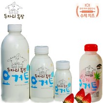 임실치즈마을 두마리목장 수제 플레인 딸기 요거트 (선택) 산양유첨가 깔끔한 신선한 고소한 달콤한 떠먹는 마시는 요구르트 선물 추천, 딸기요거트 500ml